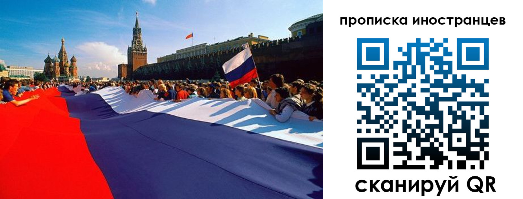 пропишу в квартире в Хадыженске