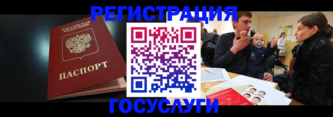 прописка для кредита в Хадыженске