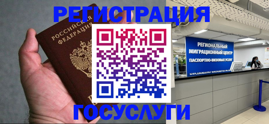 прописка поиск в Хадыженске